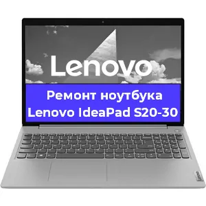 Замена матрицы на ноутбуке Lenovo IdeaPad S20-30 в Екатеринбурге